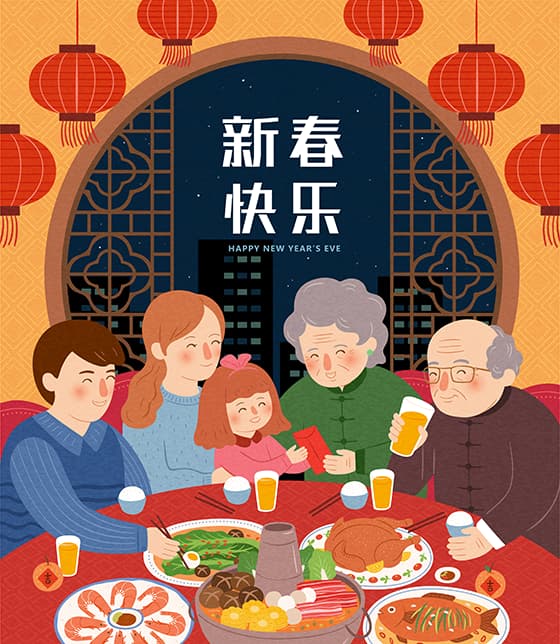 除夕夜一家人一起吃团圆年夜饭矢量素材(EPS)