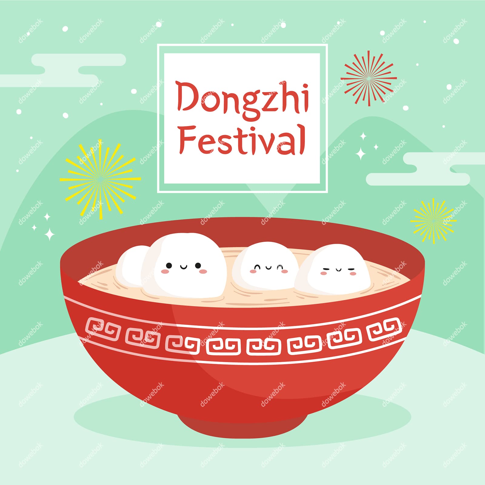 一碗可爱的汤圆设计冬至背景矢量素材(AI/EPS)