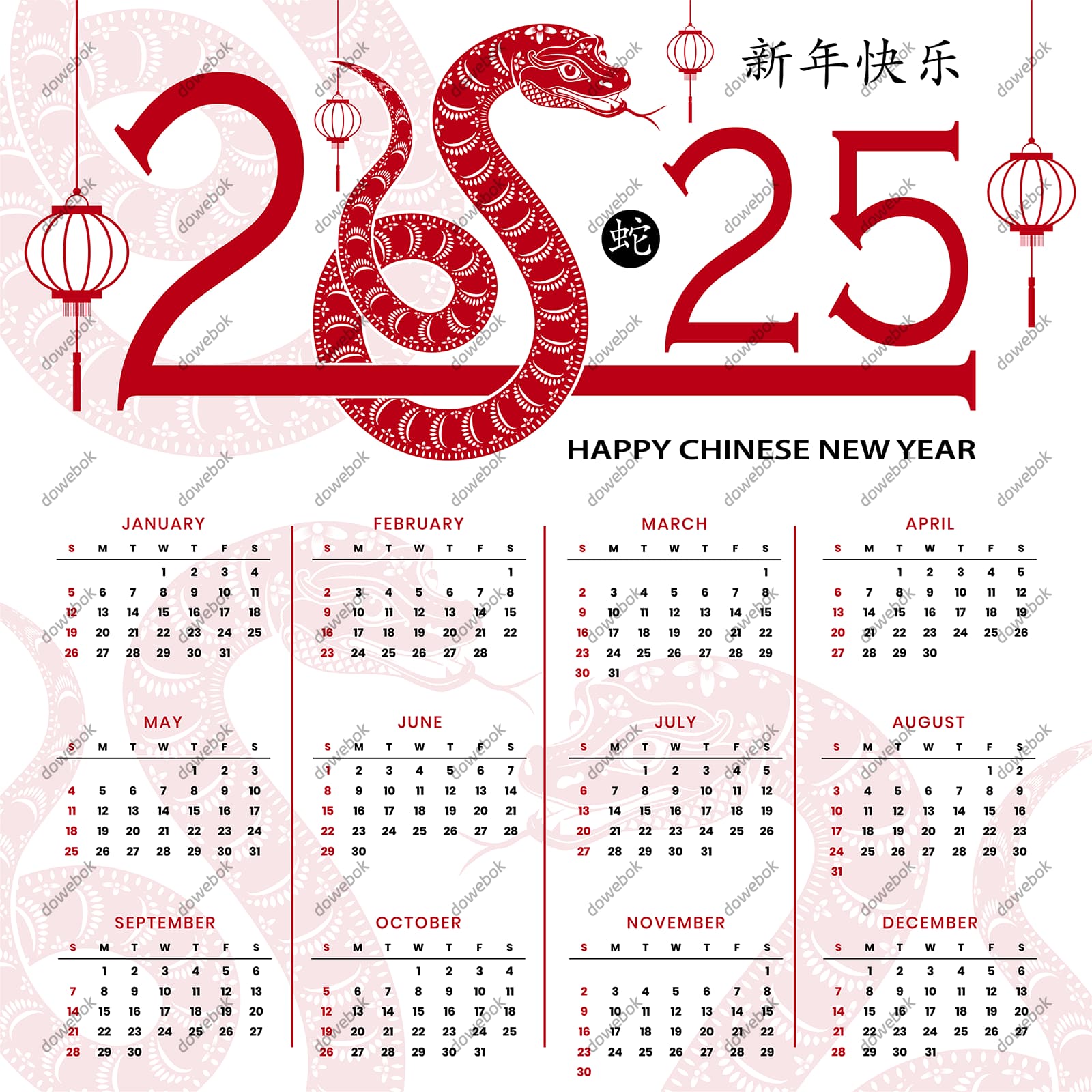 蛇和灯笼设计 2025 蛇年日历矢量素材(EPS)