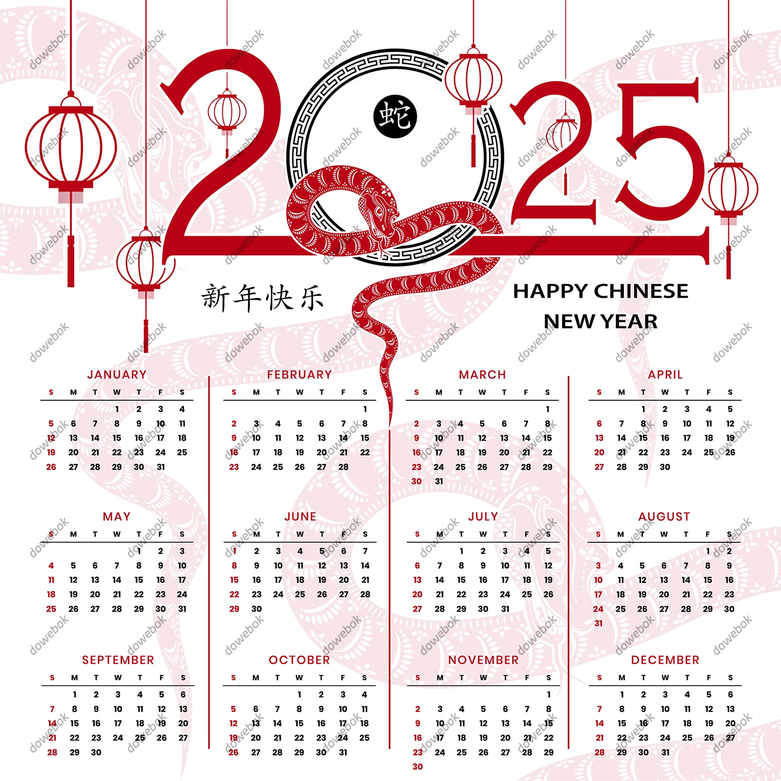 蛇和灯笼设计 2025 蛇年日历矢量素材(EPS)