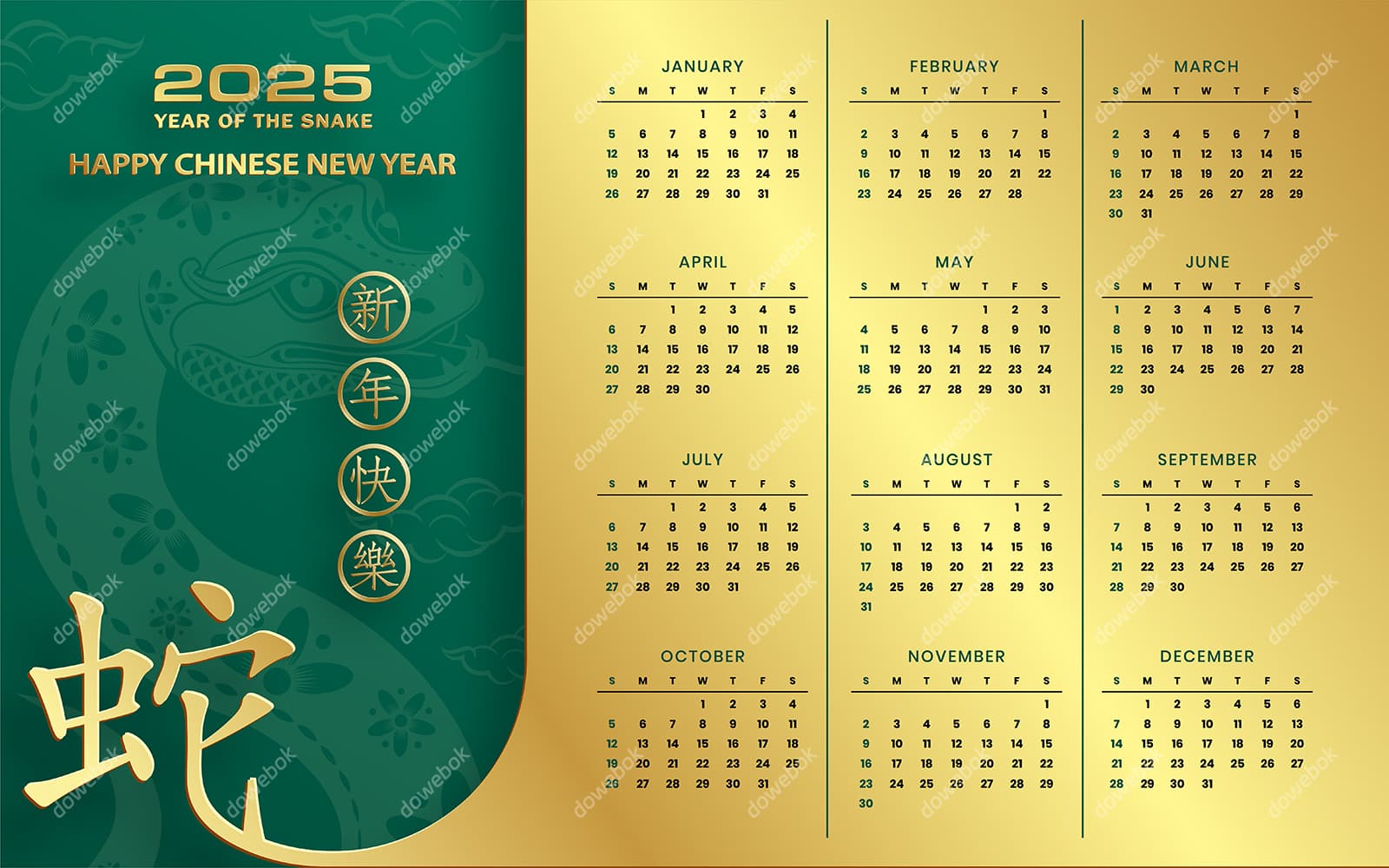 金色和绿色背景设计 2025 蛇年日历矢量素材(EPS)