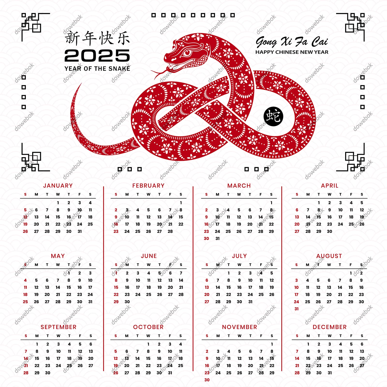 吐舌头的蛇设计 2025 蛇年日历矢量素材(EPS)