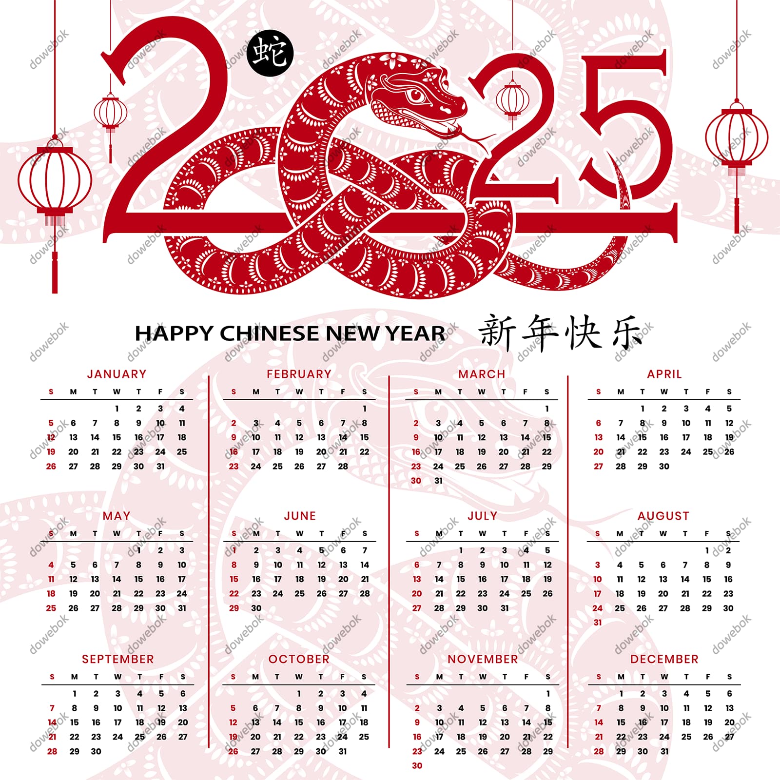 吐舌头的蛇和灯笼设计 2025 蛇年日历矢量素材(EPS)