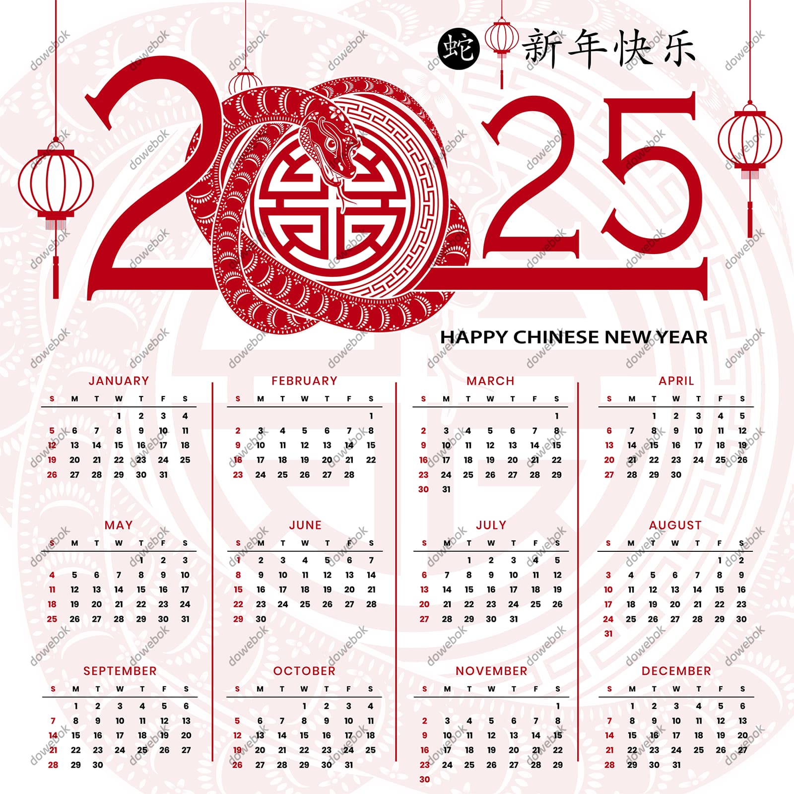 吐舌头的蛇和灯笼设计 2025 蛇年日历矢量素材(EPS)