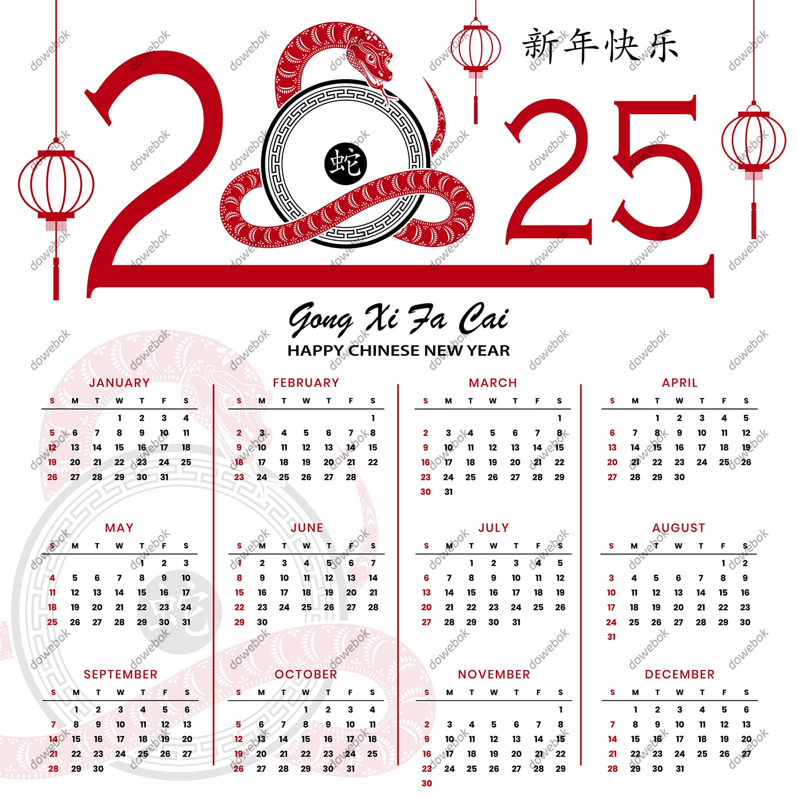 吐舌头的蛇和灯笼设计 2025 蛇年日历矢量素材(EPS)