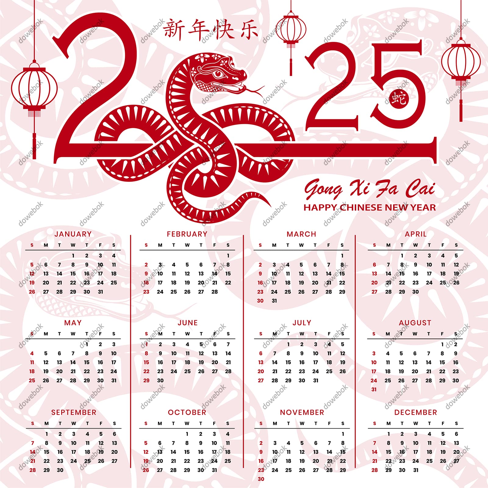 吐舌头的蛇和灯笼设计 2025 蛇年日历矢量素材(EPS)
