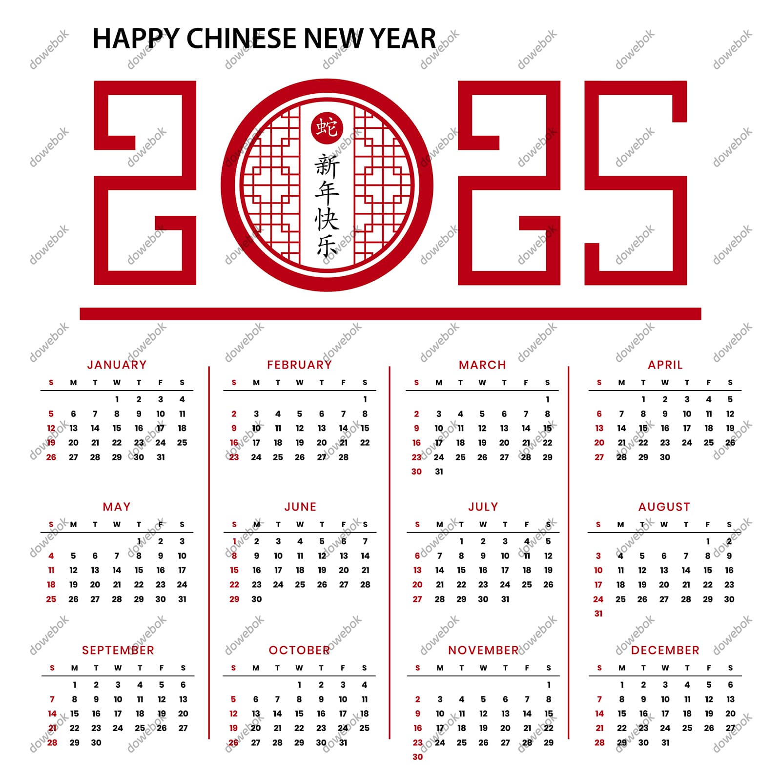 中国传统窗户设计 2025 蛇年日历矢量素材(EPS)