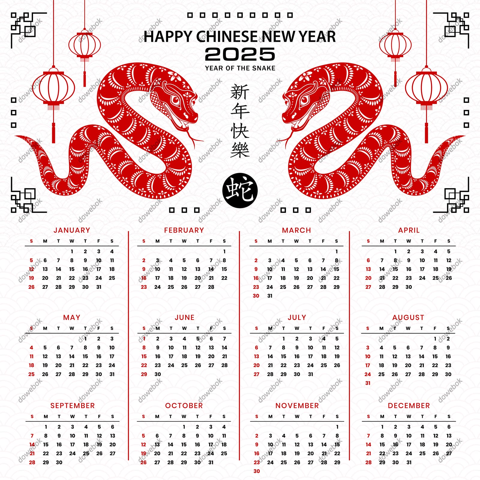 吐舌头的蛇和灯笼设计 2025 蛇年日历矢量素材(EPS)
