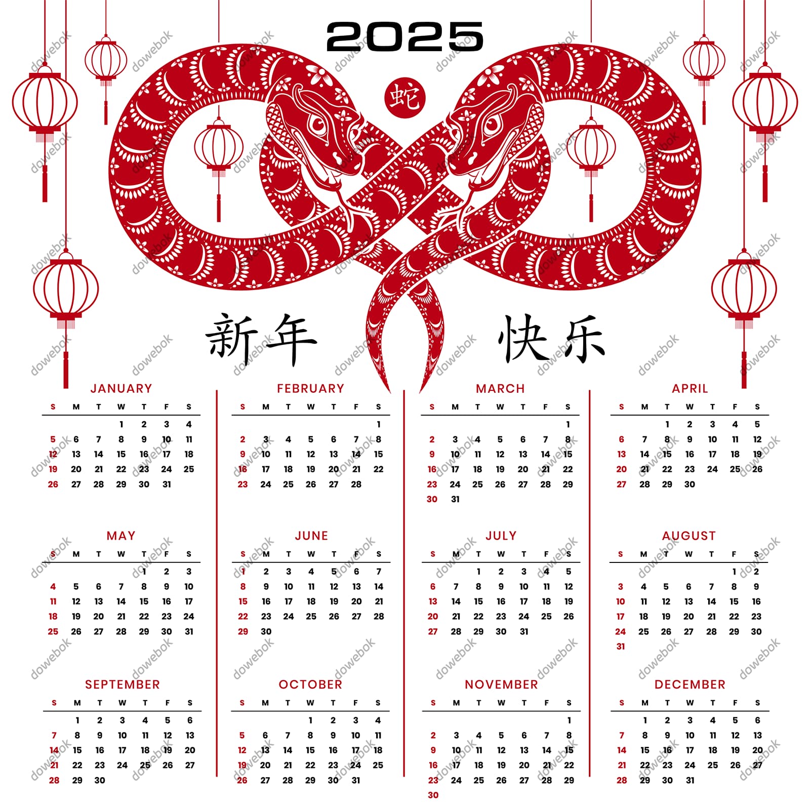 吐舌头的蛇和灯笼设计 2025 蛇年日历矢量素材(EPS)