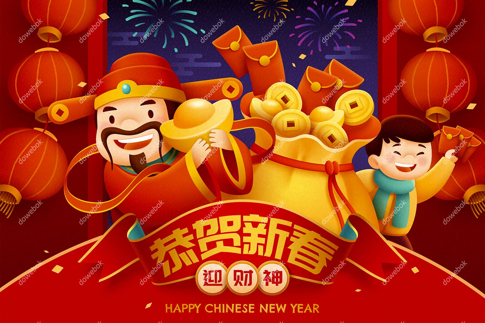 财神爷和小朋友恭贺新春春节背景矢量素材(EPS)