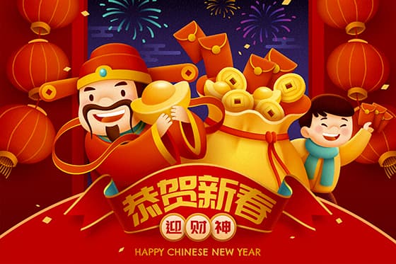 财神爷和小朋友恭贺新春春节背景矢量素材(EPS)