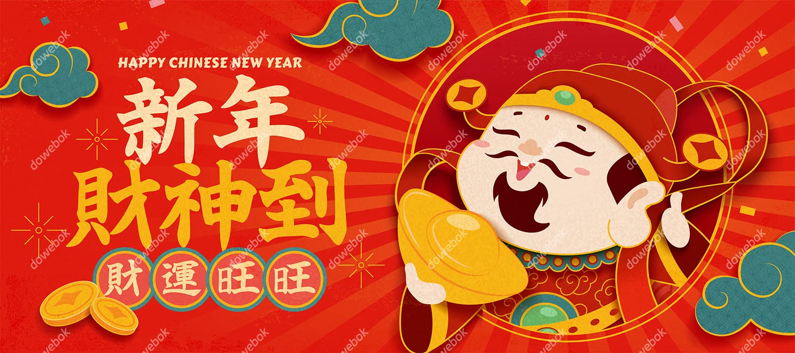 满脸笑容拿着金元宝的财神爷设计春节 banner 矢量素材(EPS)