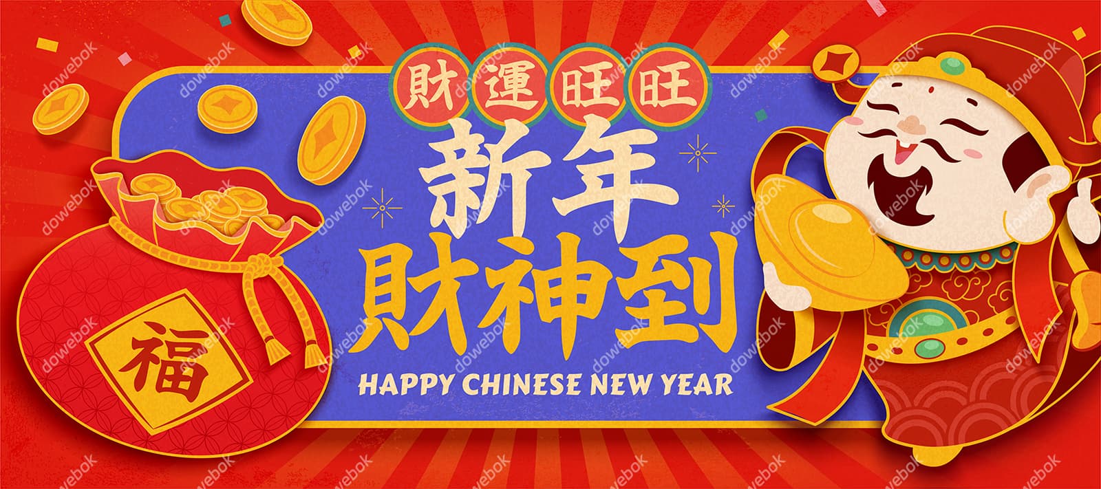 装满金币的福袋和拿着金元宝的财神爷设计春节 banner 矢量素材(EPS)