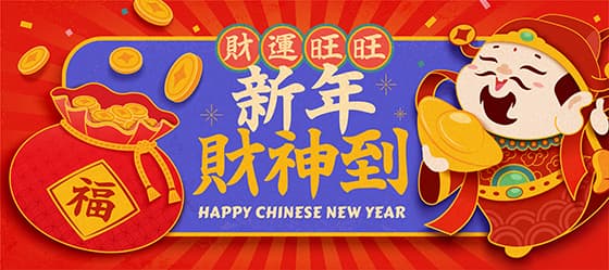 装满金币的福袋和拿着金元宝的财神爷设计春节 banner 矢量素材(EPS)