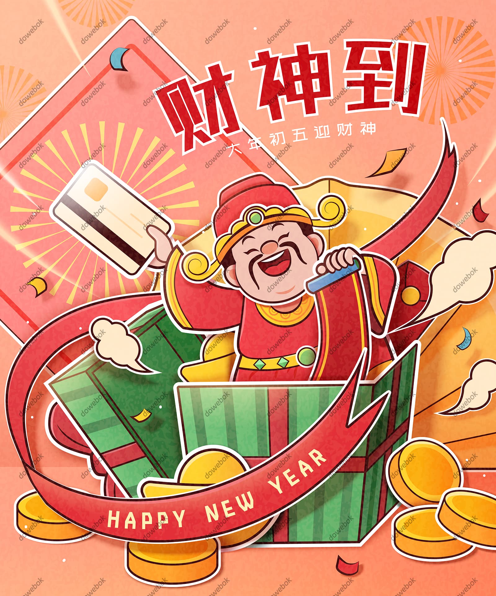 礼盒里蹦出来的财神爷矢量素材(EPS)