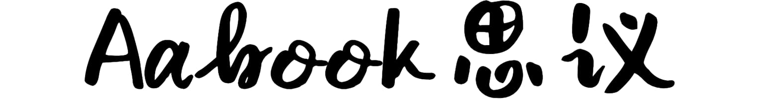 Aabook思议