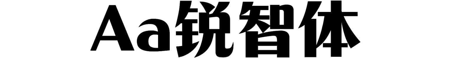 Aa锐智体