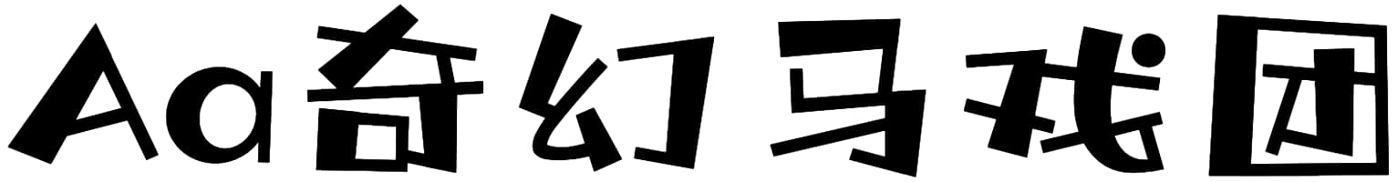 Aa奇幻马戏团