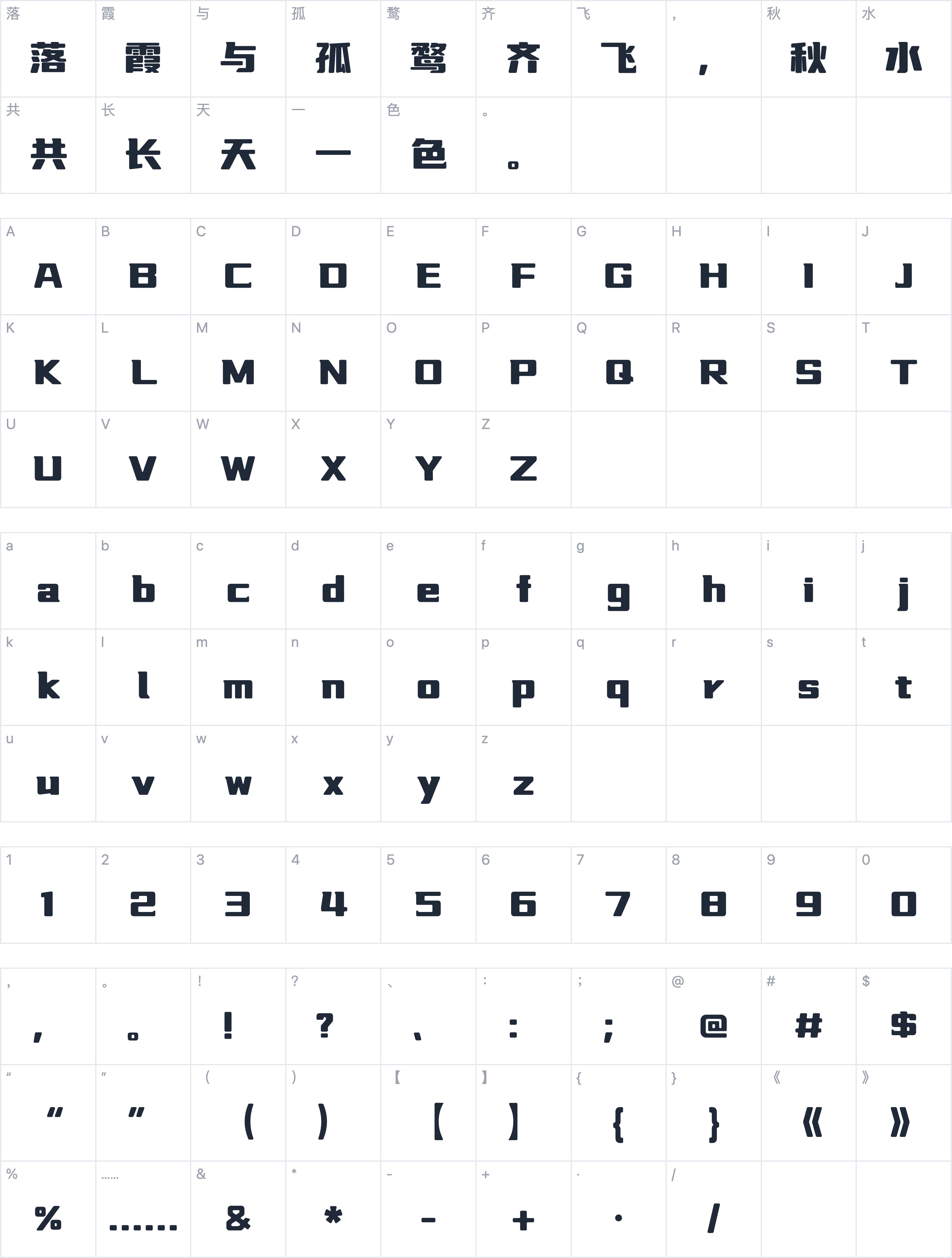 优设标题圆字符映射图