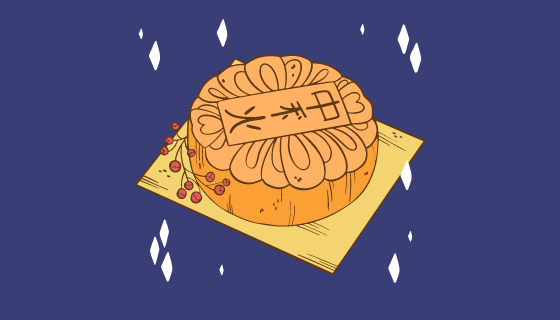 手绘中秋节月饼矢量素材(EPS/AI)