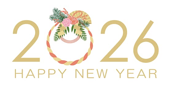 简约花卉和数字设计 2026 新年快乐素材