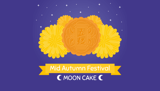 中秋节月饼矢量素材(EPS/AI)