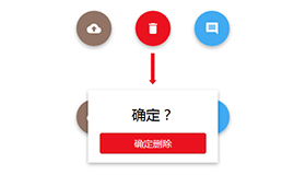 Quttons – Quantum Paper风格按钮