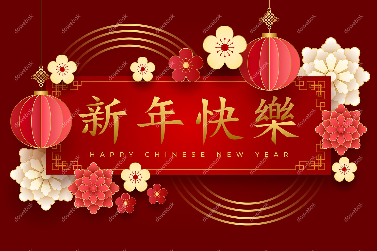 灯笼和花饰设计的喜庆春节新年快乐矢量素材