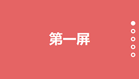 DD Full Screen Slider – jQuery全屏滚动插件