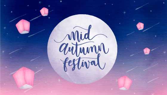 创意水彩中秋节背景矢量素材(EPS/AI)