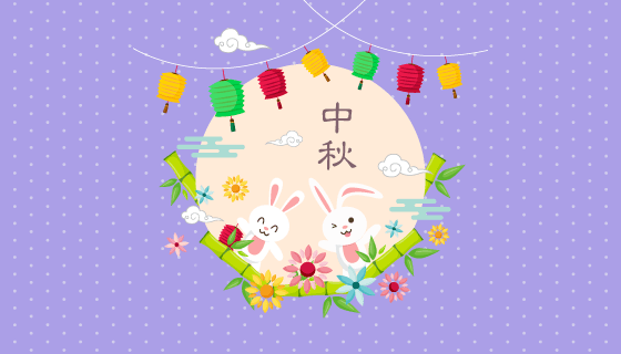 创意中秋节背景矢量素材(EPS/AI)