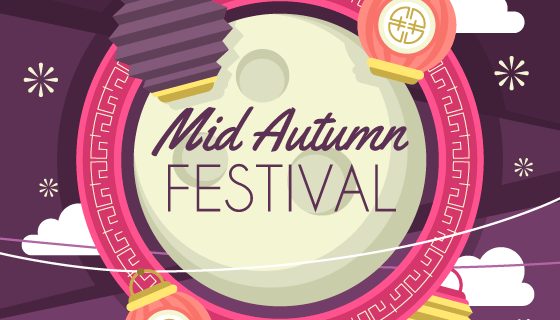 创意中秋节背景矢量素材(EPS/AI)