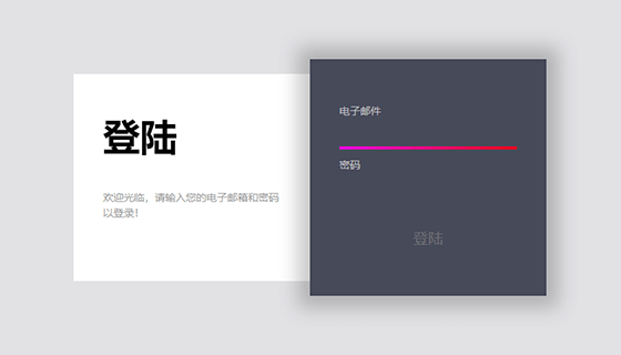 简洁动感的登录页面