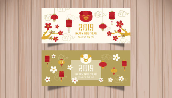 扁平新年快乐banner矢量素材(EPS/AI)