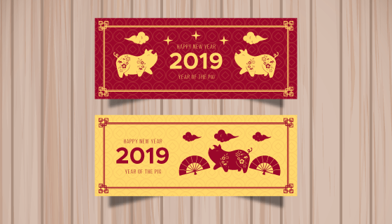 扁平新年快乐banner矢量素材(EPS/AI)