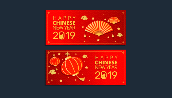红色新年快乐banner矢量素材(EPS/AI)