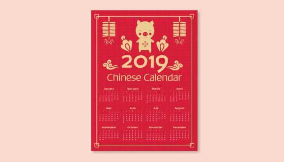 2019日历矢量素材(EPS/AI)