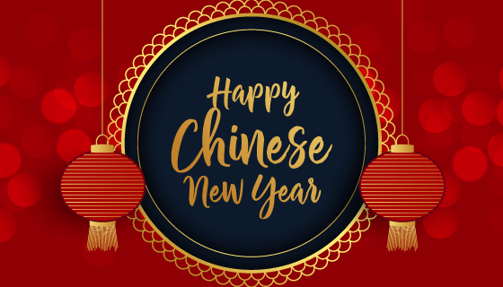 红色喜庆新年快乐背景矢量素材(EPS)