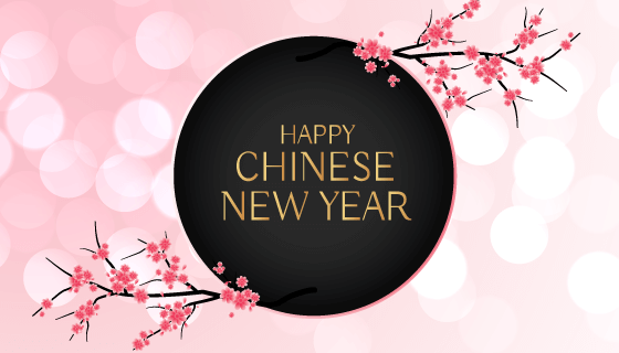 粉色梅花新年快乐背景矢量素材(EPS)