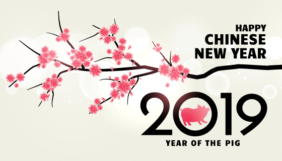 粉色梅花2019新年快乐背景矢量素材(EPS)