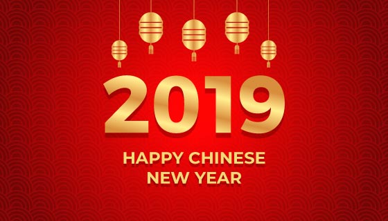 红色喜庆新年快乐背景矢量素材(EPS/AI)