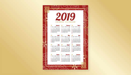 漂亮的2019日历矢量素材(EPS)
