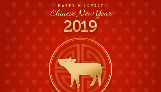 2019金猪新年快乐背景矢量素材(EPS/AI)