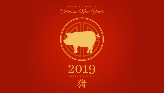 2019金猪新年快乐背景矢量素材(EPS/AI)