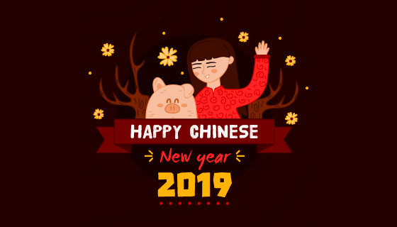 2019新年快乐背景矢量素材(EPS/AI)