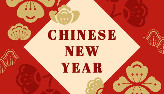 新年背景矢量素材(EPS)