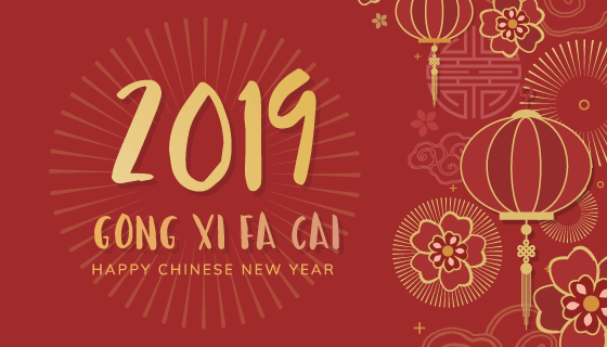 新年背景矢量素材(EPS)