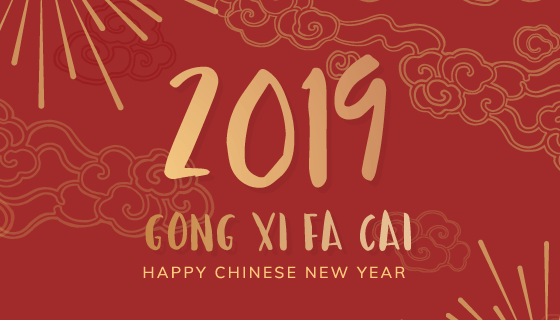2019恭喜发财新年背景矢量素材(EPS)