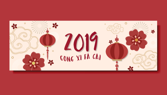 2019春节快乐banner矢量素材(EPS)