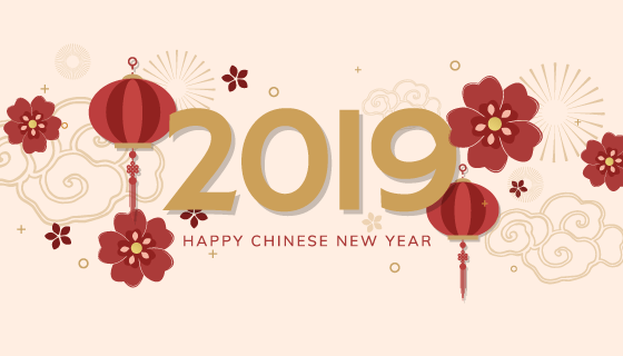 2019新年快乐背景矢量素材(EPS)